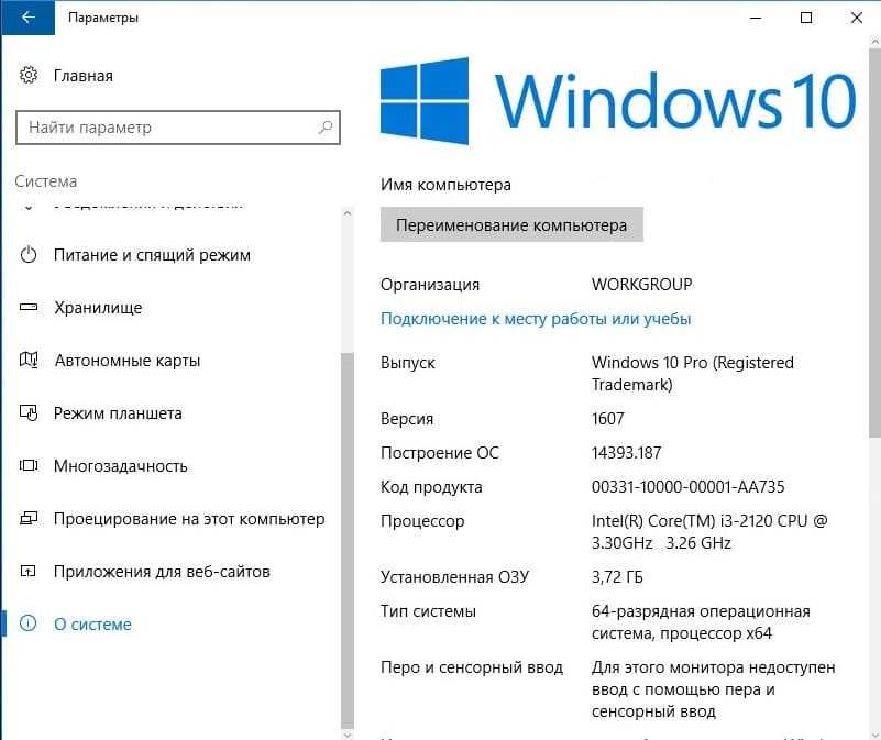 Windows 10 русской версии