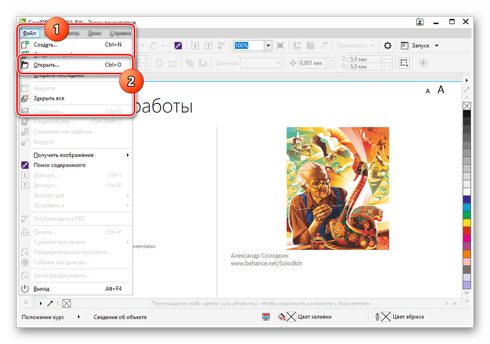 Из картинки в пдф. Перевести файл cdr в pdf. Преобразовать картинку в пдф онлайн бесплатно. Corel для редактирования пдф файлов. Пример cdr файла.