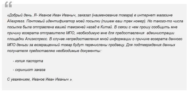 Добрый день иван иванович нужна ли запятая образец