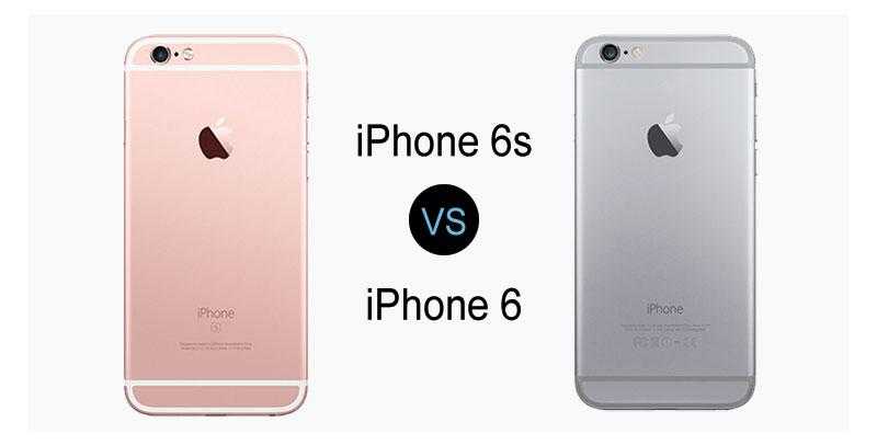 Чем отличается iphone 6 и 6s: сравнение смартфонов