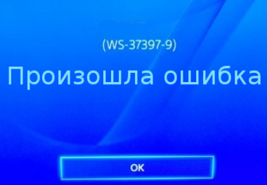 Я не помню свои идентификацию пользователя и пароль для playstation network, или мне предлагают обновить свой пароль во время настройки.