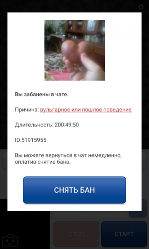 Порно Слив Чат Рулетка Телеграмм