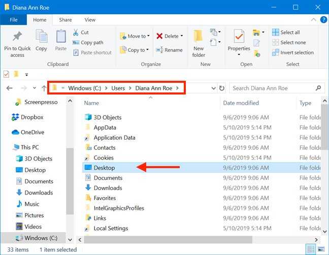 Зачем нужен файл desktop.ini? — сеть без проблем