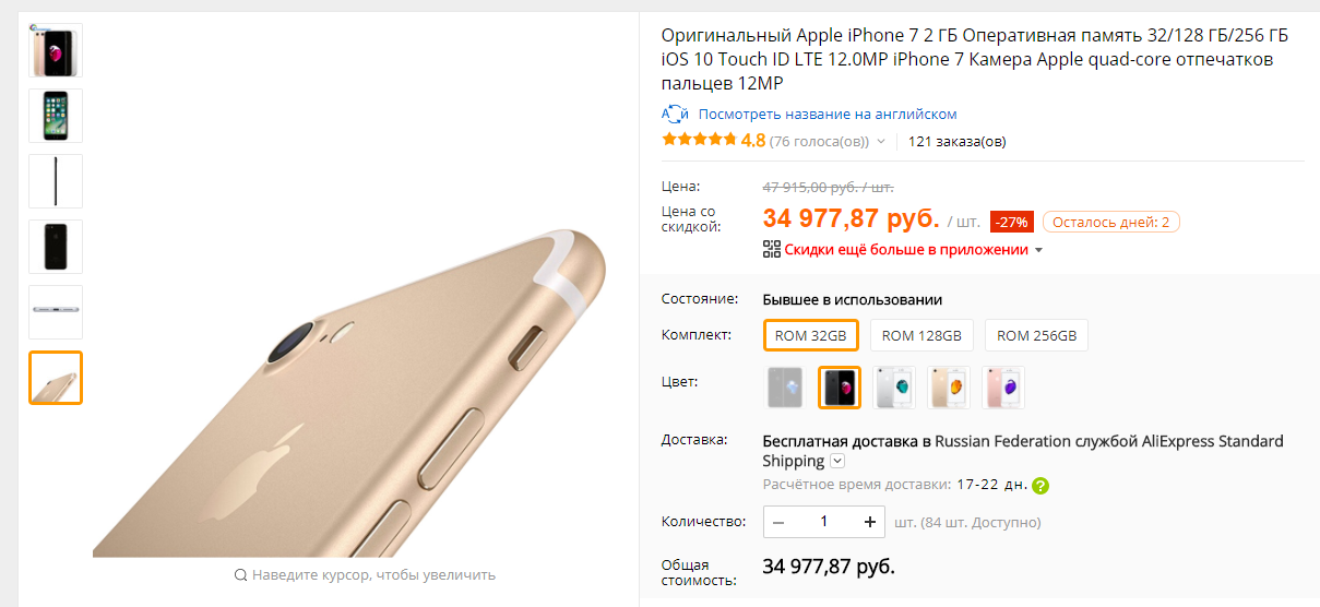 Сколько оперативной памяти в iphone 11