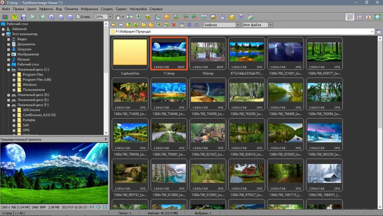 Faststone image viewer программы для просмотра изображений