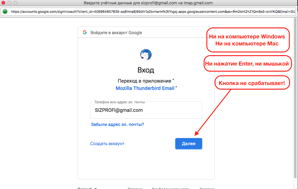 Аккаунт "гугл": забыл пароль, как восстановить? :: syl.ru