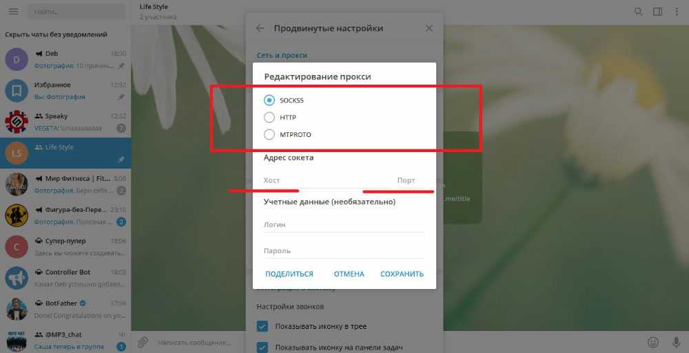 Вы запретили доступ к вашим устройствам чат рулетка – как исправить