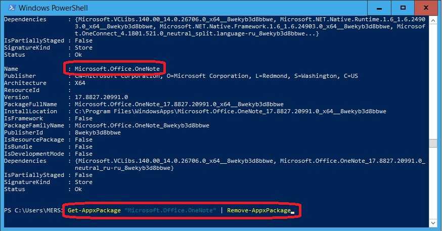 Удалить office полностью windows 10. Microsoft.vclibs.140.00. POWERSHELL как удалить. Как удалить офис с виндовс 10. Microsoft vclibs.