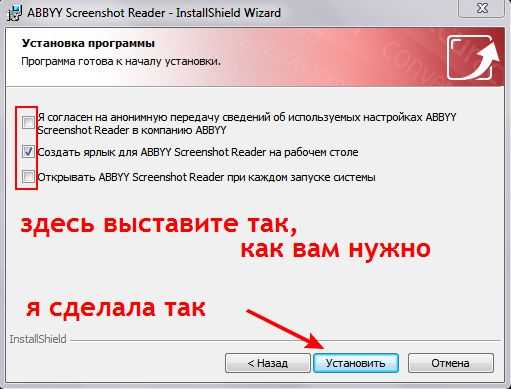 Abbyy screenshot reader — что это за программа и нужна ли она? (screenshotreader.exe) | 990x.top