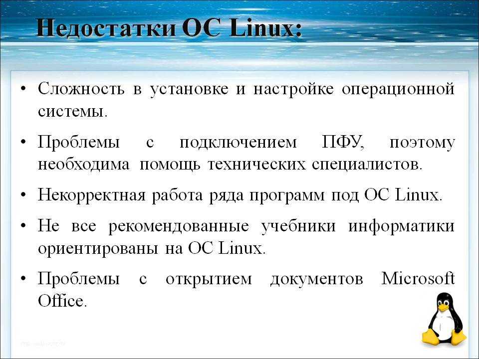 10 лучших операционных систем на базе linux на русском языке