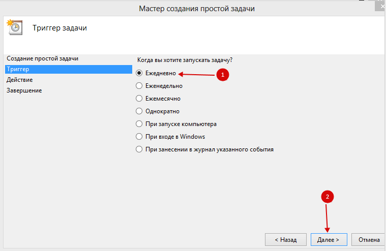 Как поставить будильник на компьютере windows 10 - windd.ru