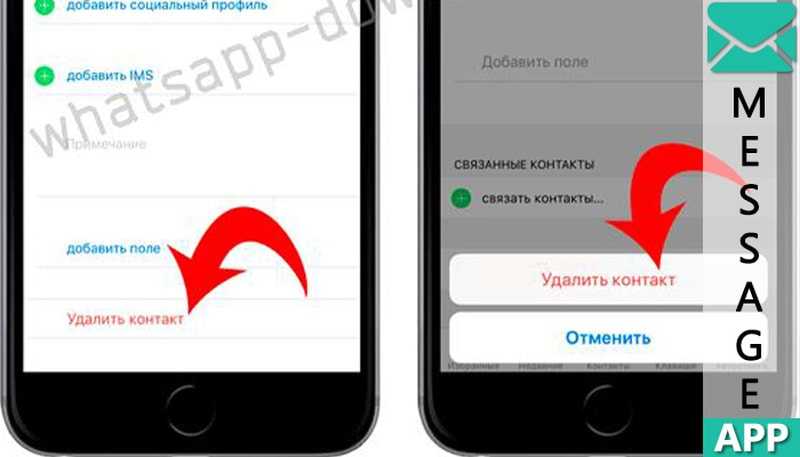 Как заблокировать контакт в вотсап (whatsapp) на iphone и android