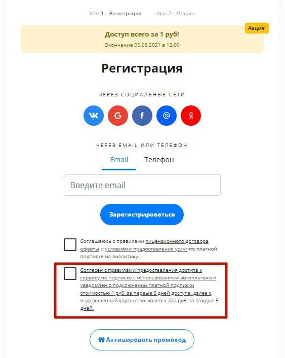 Яндекс плюс списывает деньги с карты 💳⛔ как отключить подписку на сервис мульти?
