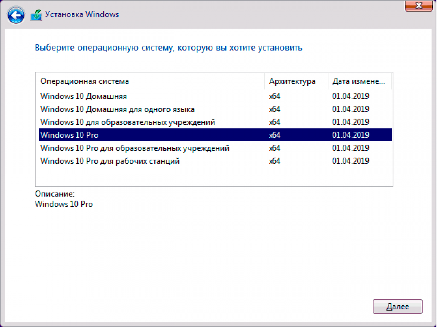 Ставим windows. Как выглядит установка виндовс 10. Программа установки виндовс 10. Установщик Windows 10. Установка операционной системы Windows 10.