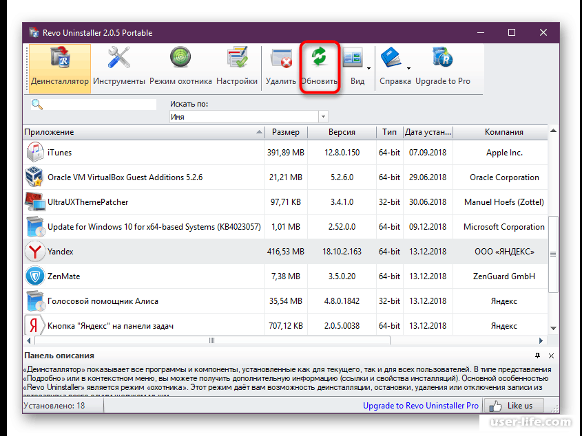 Не удаляется яндекс браузер с компьютера windows 7
