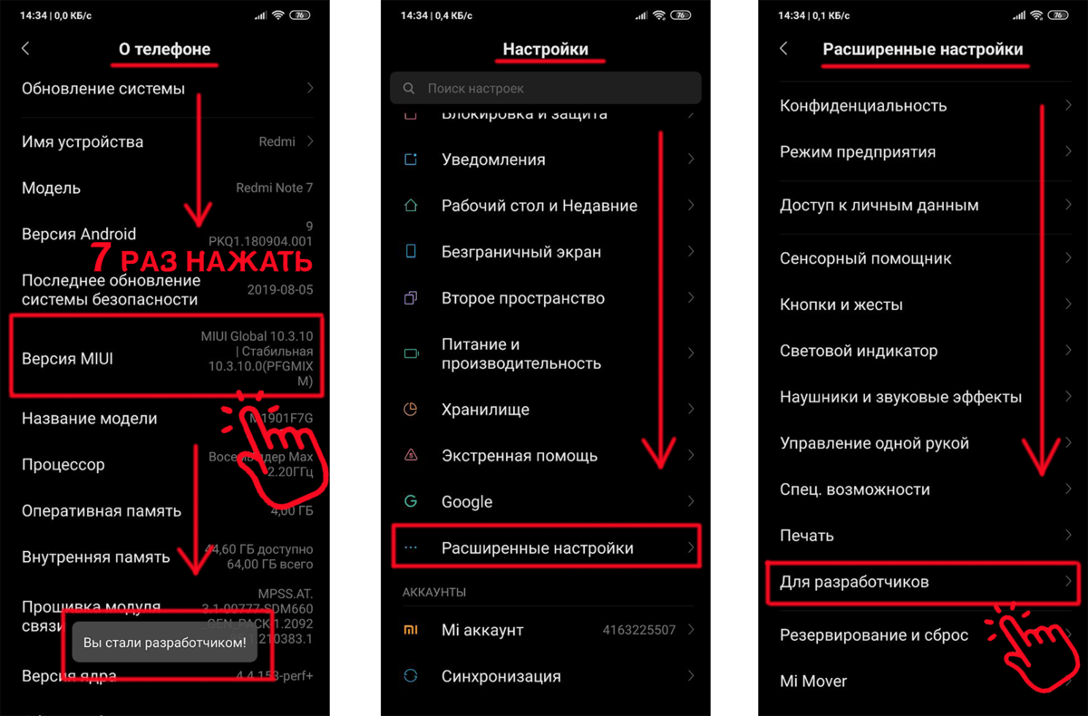 Режимы смартфона. Режим разработчика Android. Настройки для разработчиков. Нашсторе для разработчиков. Меню для разработчиков Android.