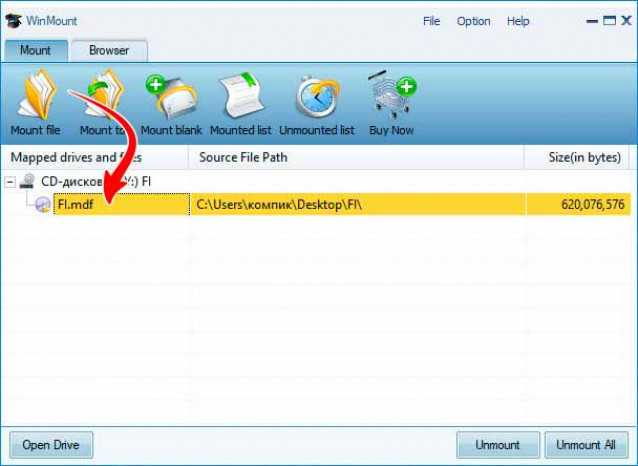 Как открыть файл mdf в windows - 5 способов
