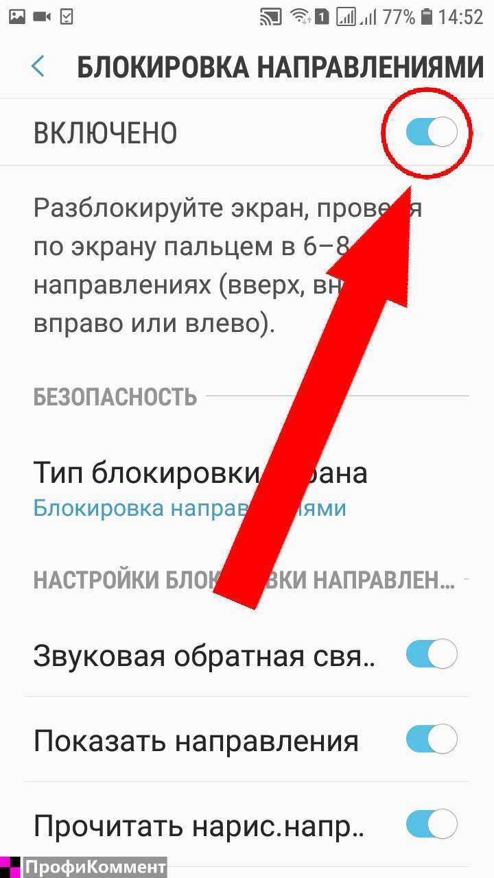 Как его можно включить. Выключение экрана. Заблокированный экран. Выключение телефона. Заблокированный экран телефона.