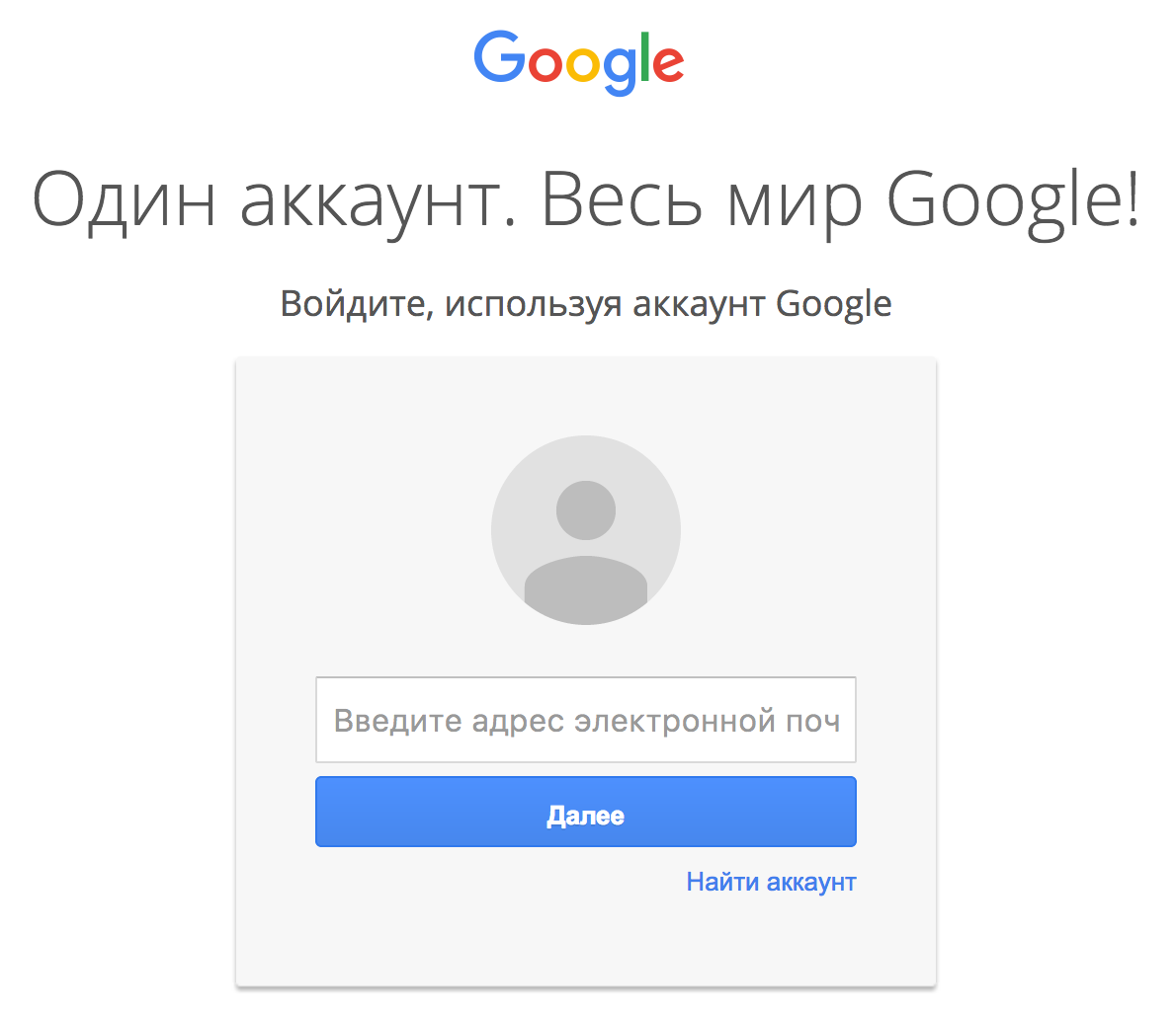 Как удалить аккаунт google с android
