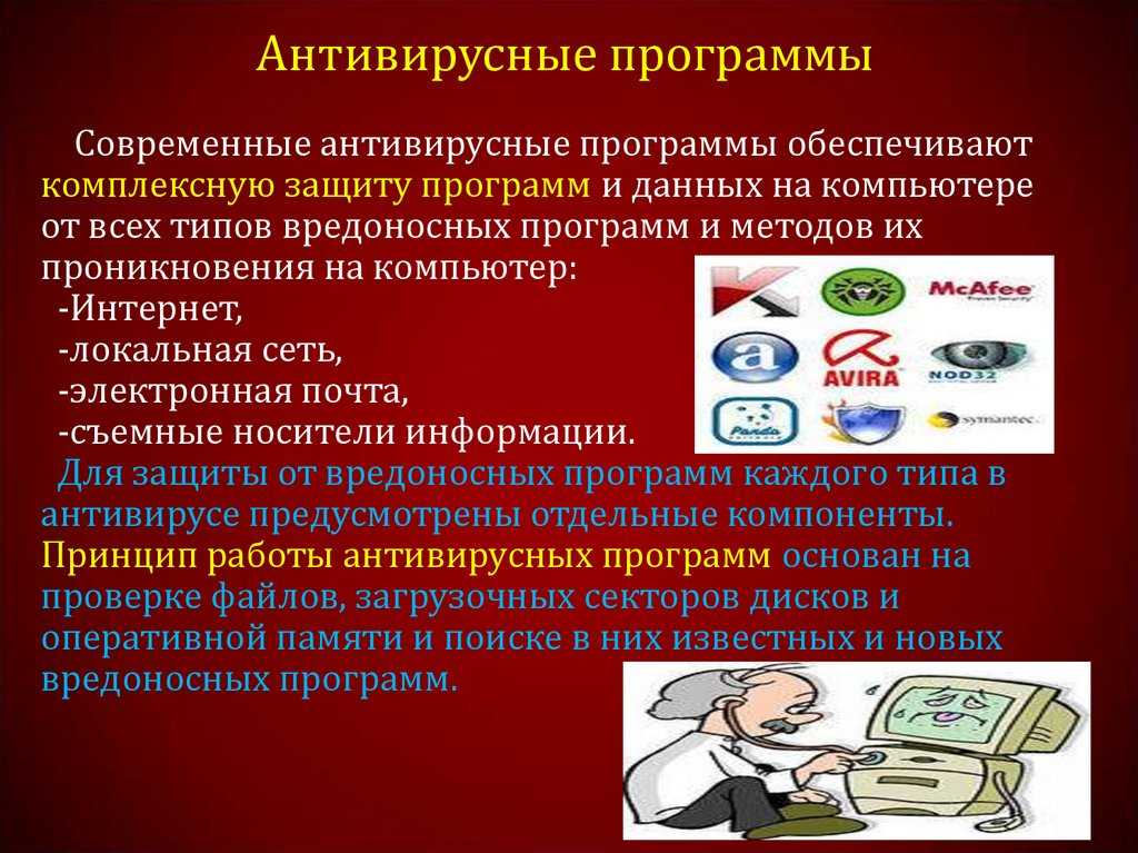 Песочница sandboxie – инструкция по использованию