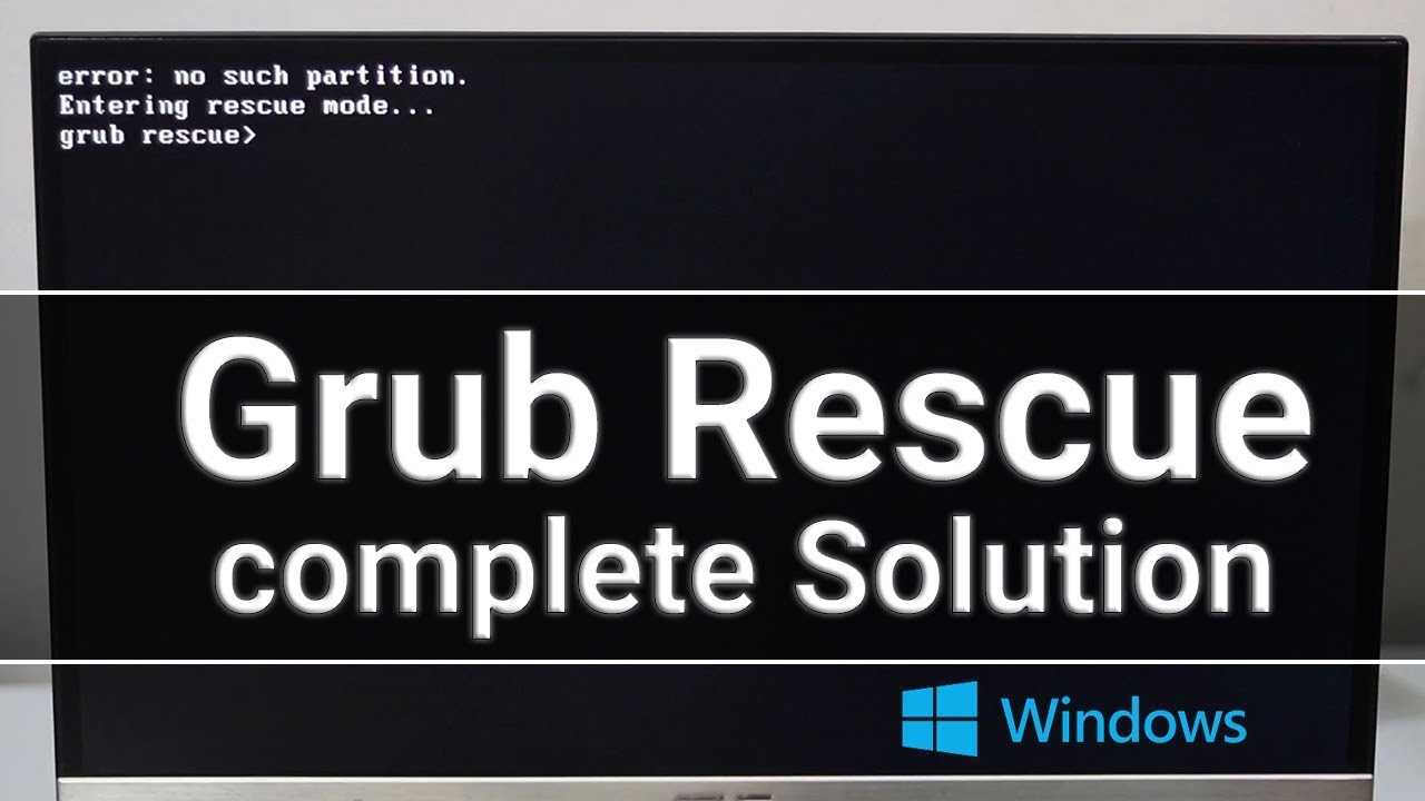 [fix] error 'no such partition - grub rescue'