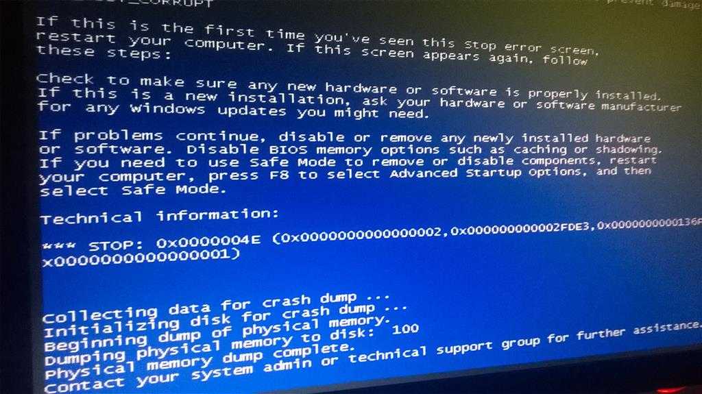 Сбой компьютера. Синий экран. Проблема с компьютером синий экран и перезагрузка. Краш ПК синий экран. Появился синий экран и комп перезагрузился.