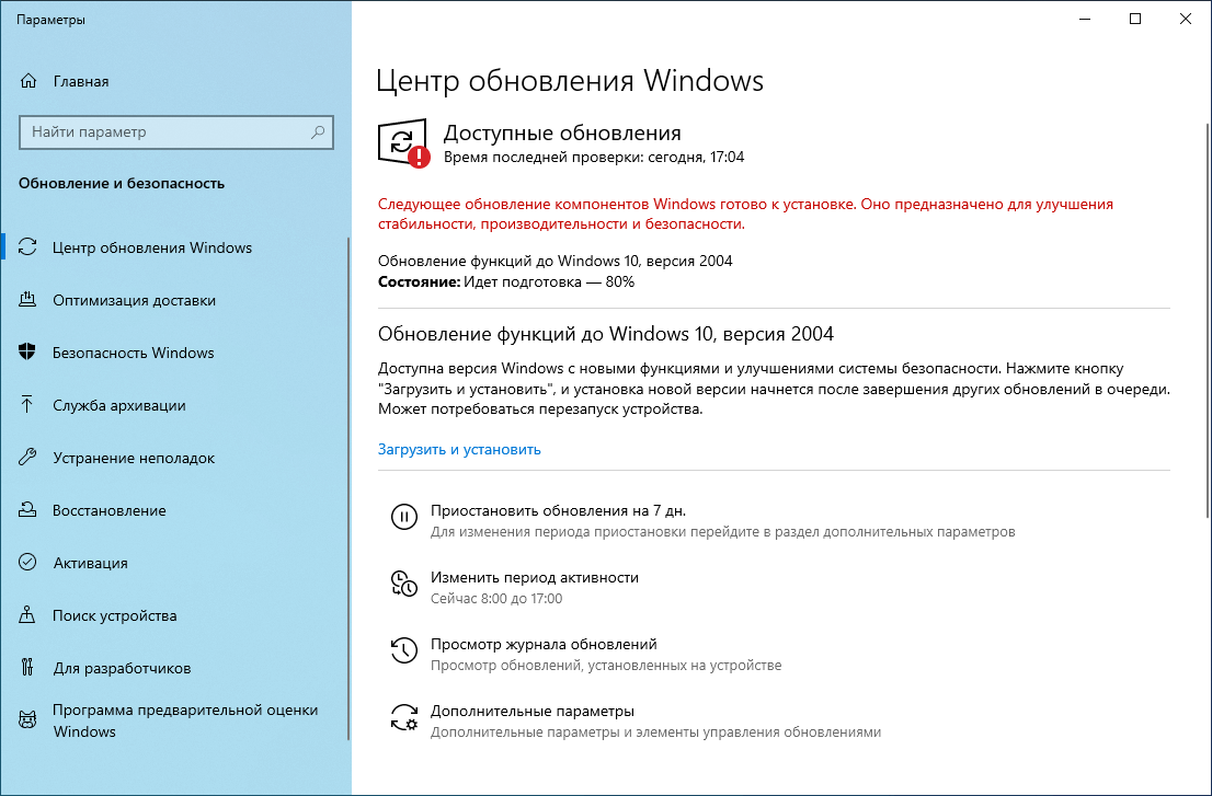 Несовместимое приложение windows 7 как исправить — совместимость программ