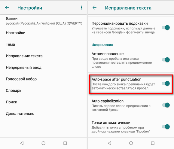 Gboard что это за программа на андроид и нужна ли она, можно удалить