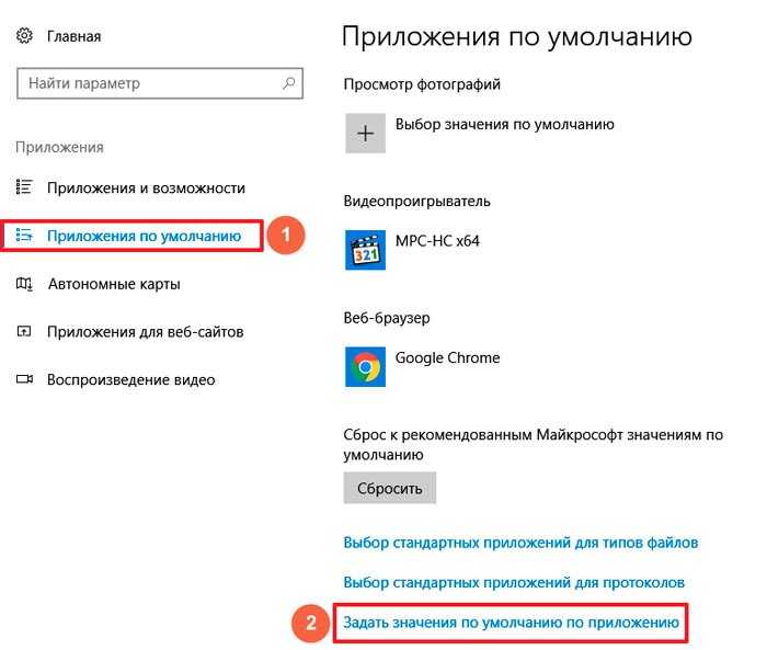 Сброс windows 10 до заводских настроек: несколько способов, есть сброс для mobile