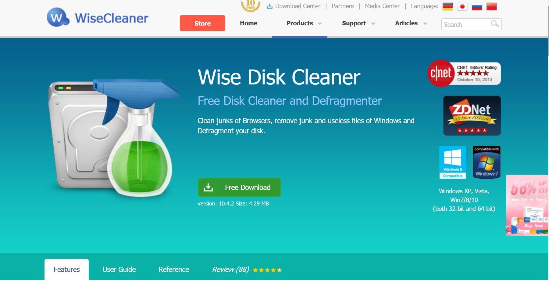Clean up отзывы. Disk CCLEANER. CCLEANER диск. Wise Disk. Wise Disk Cleaner.