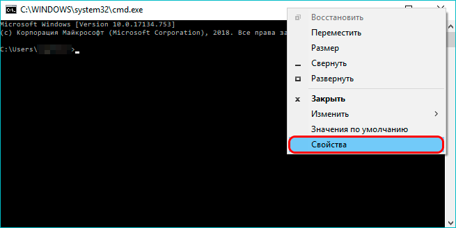 Как открыть командную строку от имени администратора в windows 10