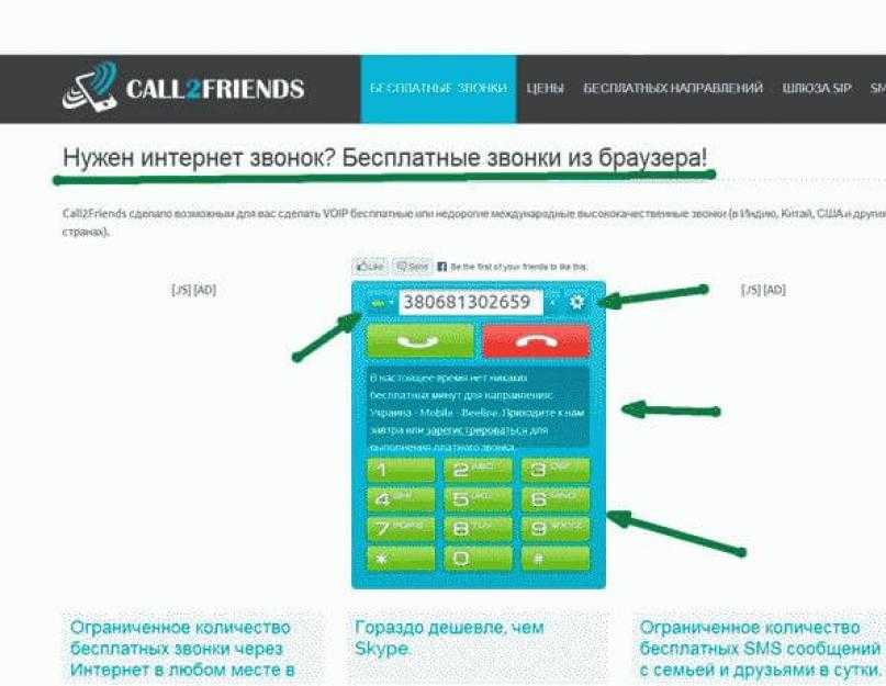 Обзор услуг мтс для недорогих и выгодных звонков в страны снг, ближнего и дальнего зарубежья