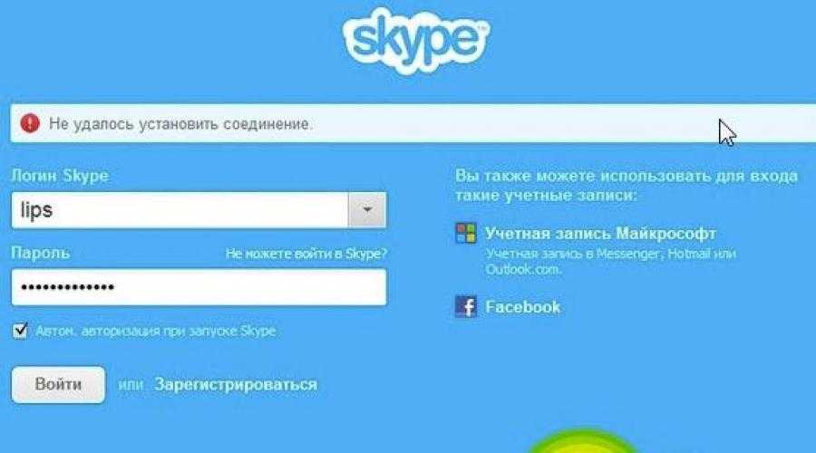Как исправить ошибку «ваше подключение не защищено»