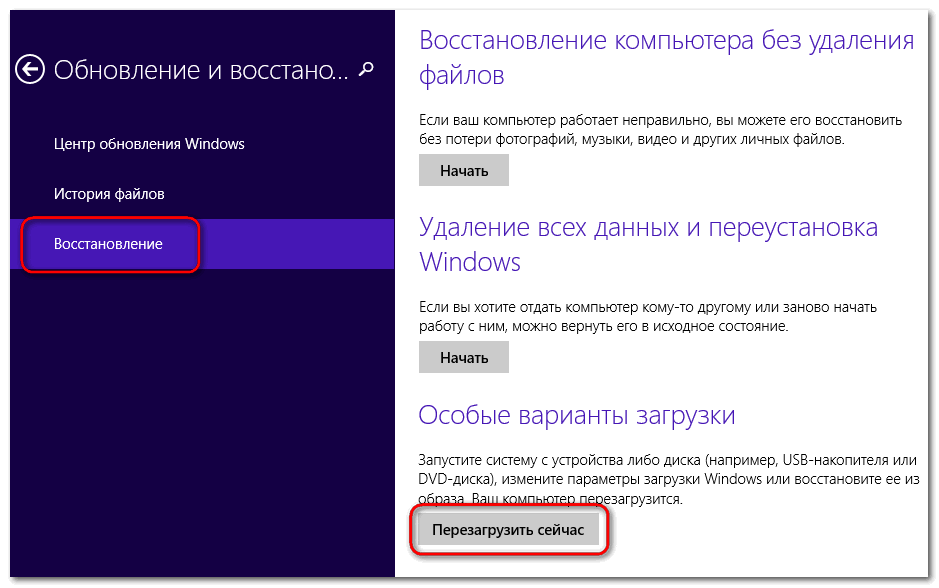 Как переустановить систему windows 7 правильно :: syl.ru