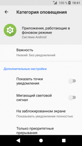 Как отключить фоновую работу приложений на samsung galaxy