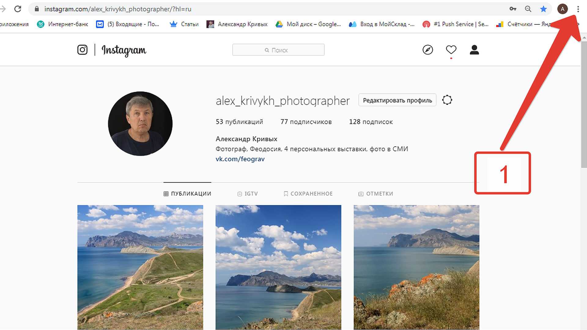 Как добавлять на фото картинки