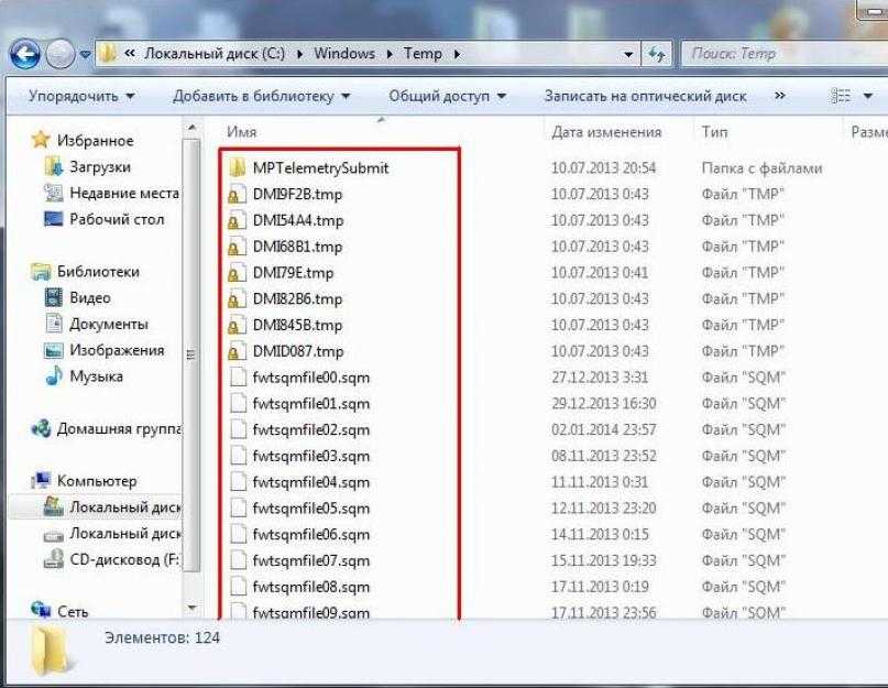 Папка temp. Временный файлы в виндовс 7. Папка с временными файлами в Windows 7. Приложения временные файлы Windows. Где находятся файлы.