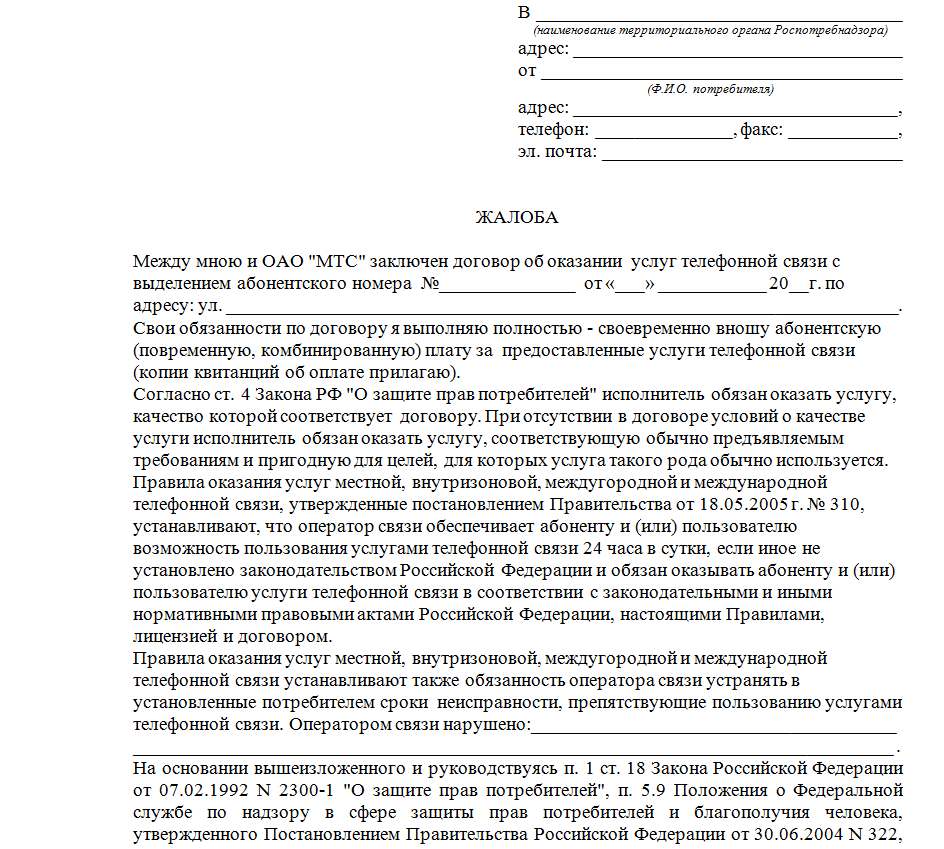 Ostrovok.ru