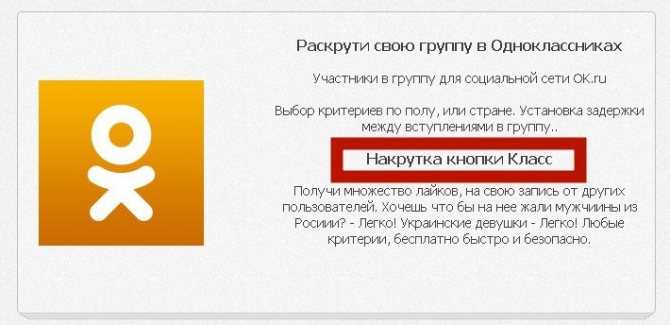Накрутка подписчиков в лайке (likee) в 2023 году: быстро, бесплатно, легко без подписок и накрутки от 1k до 10k