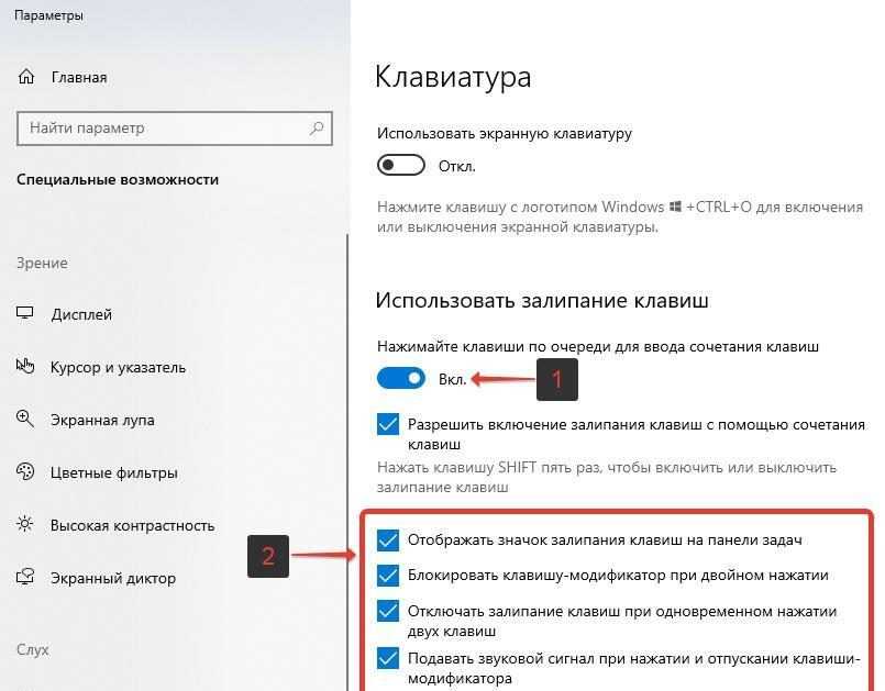 Режим отключения изображения активирован как отключить sony