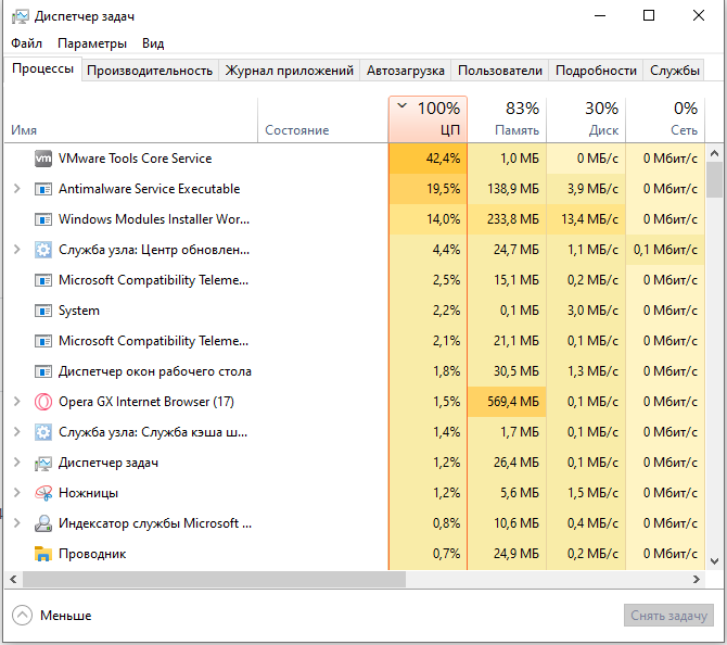Процесс system грузит windows, что делать? загруженность жесткого диска или процессора 100% | #окейгик