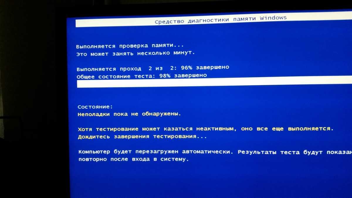 Что делать, если при работе компьютера выскакивает синий экран смерти и что означают коды ошибок