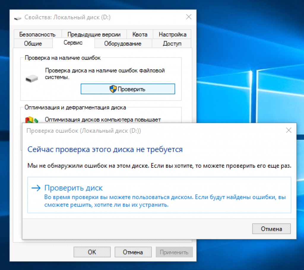 Утилиты для устранения неполадок в windows 10: как запустить – два способа