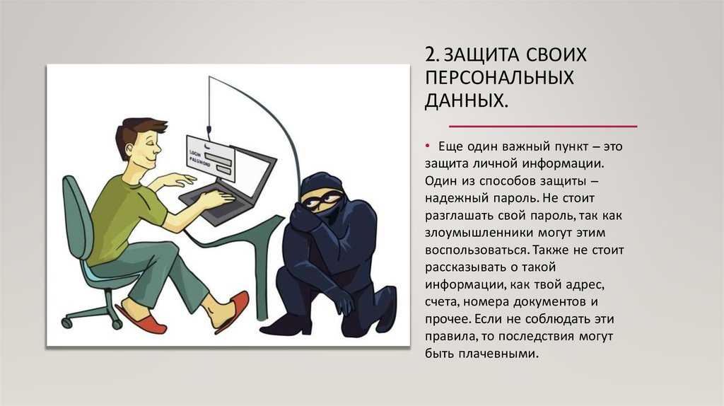 Топ-10 бесплатных программ слежения за компьютером сотрудников
